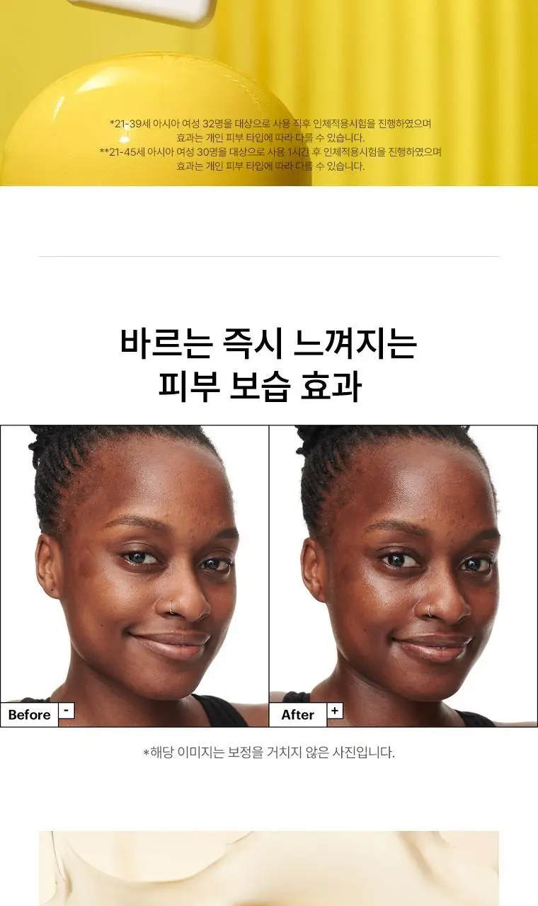 [72시간보습로션] 닥터자르트 세라마이딘 스킨 베리어 모이스처라이징 밀키 로션 50ml 상세페이지 3